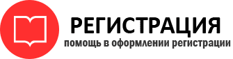 прописка в Ейске id740224